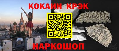 герыч Иваново