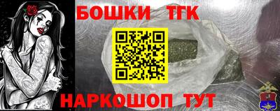 герыч Иваново