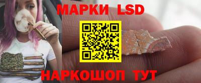 герыч Иваново