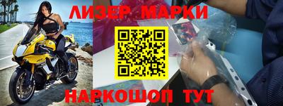 герыч Иваново