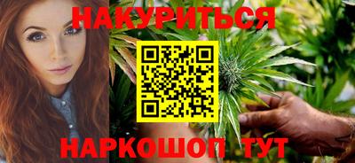 герыч Иваново