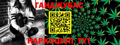 гашиш Ижевск