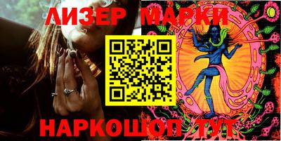 герыч Иваново