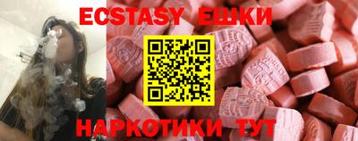 гашиш Ижевск