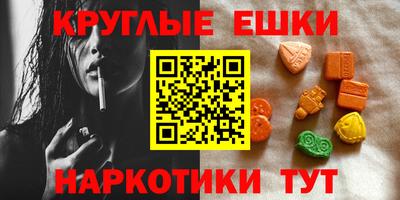 герыч Иваново