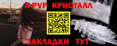 apvp Ивантеевка