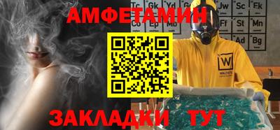 герыч Иваново