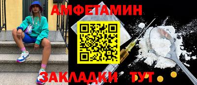 герыч Иваново
