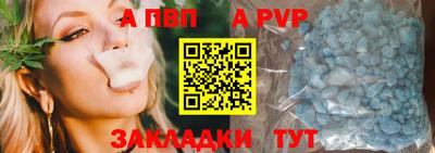 гашиш Ижевск