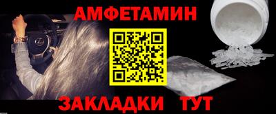 герыч Иваново
