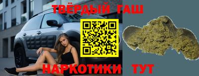 герыч Иваново