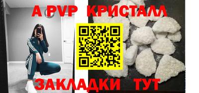 герыч Иваново