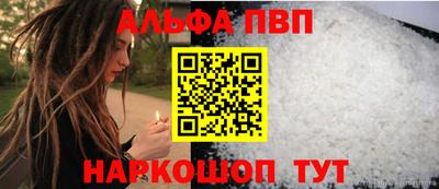 apvp Ивантеевка