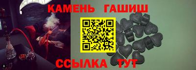 герыч Иваново