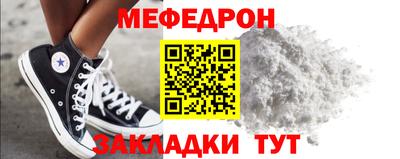 герыч Иваново