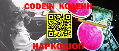 герыч Иваново
