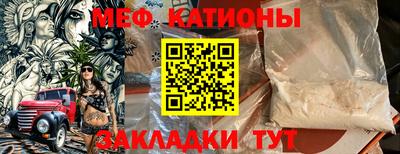 герыч Иваново