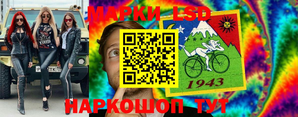 Марки N-bome 1500мкг  Марки N-bome 1500мкг  Новороссийск  Вход с VPN 